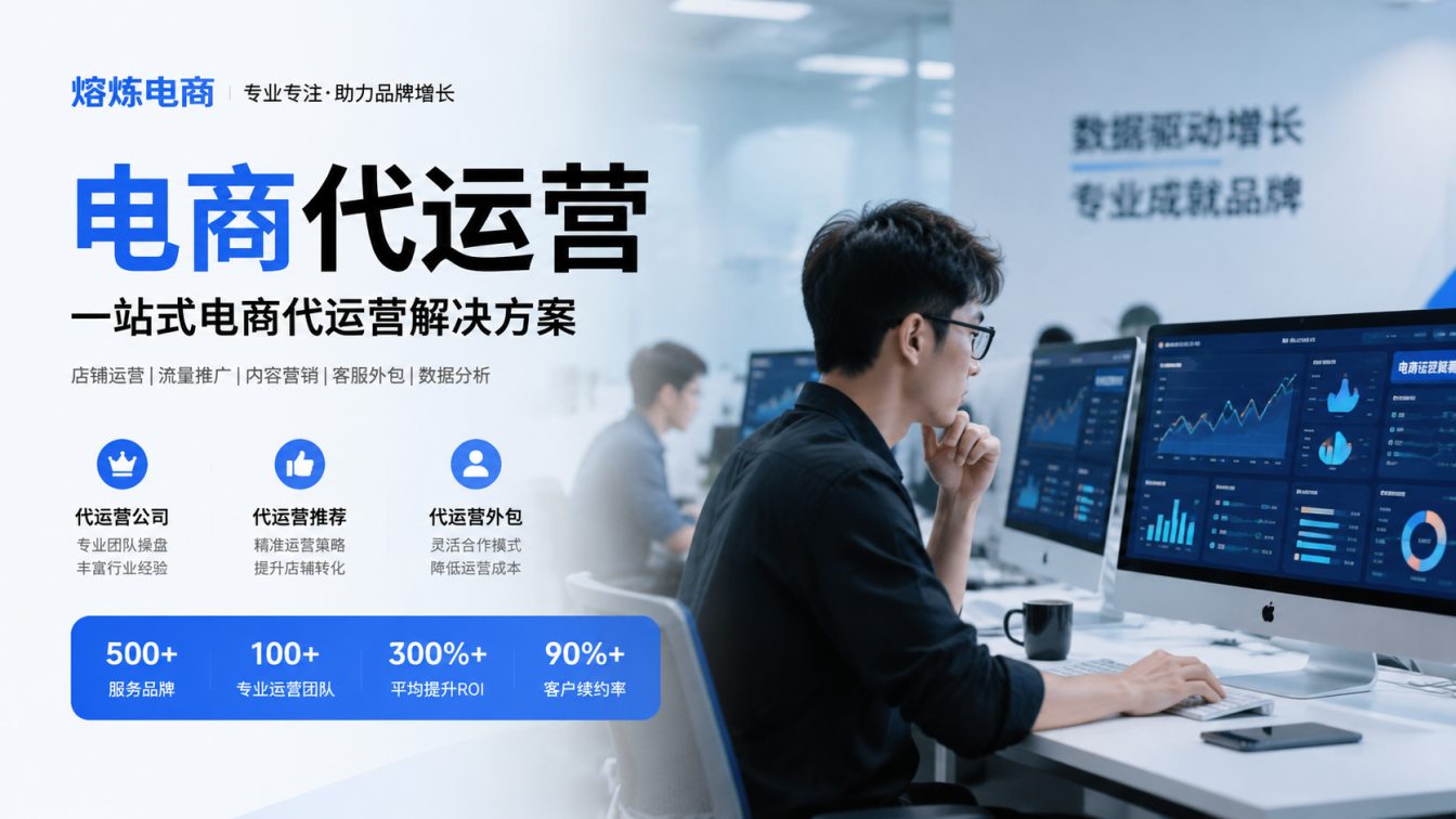 金平区8年实战服务500+家企业